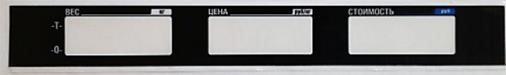 Пленочная панель задняя (320АС LCD) в Набережных Челнах