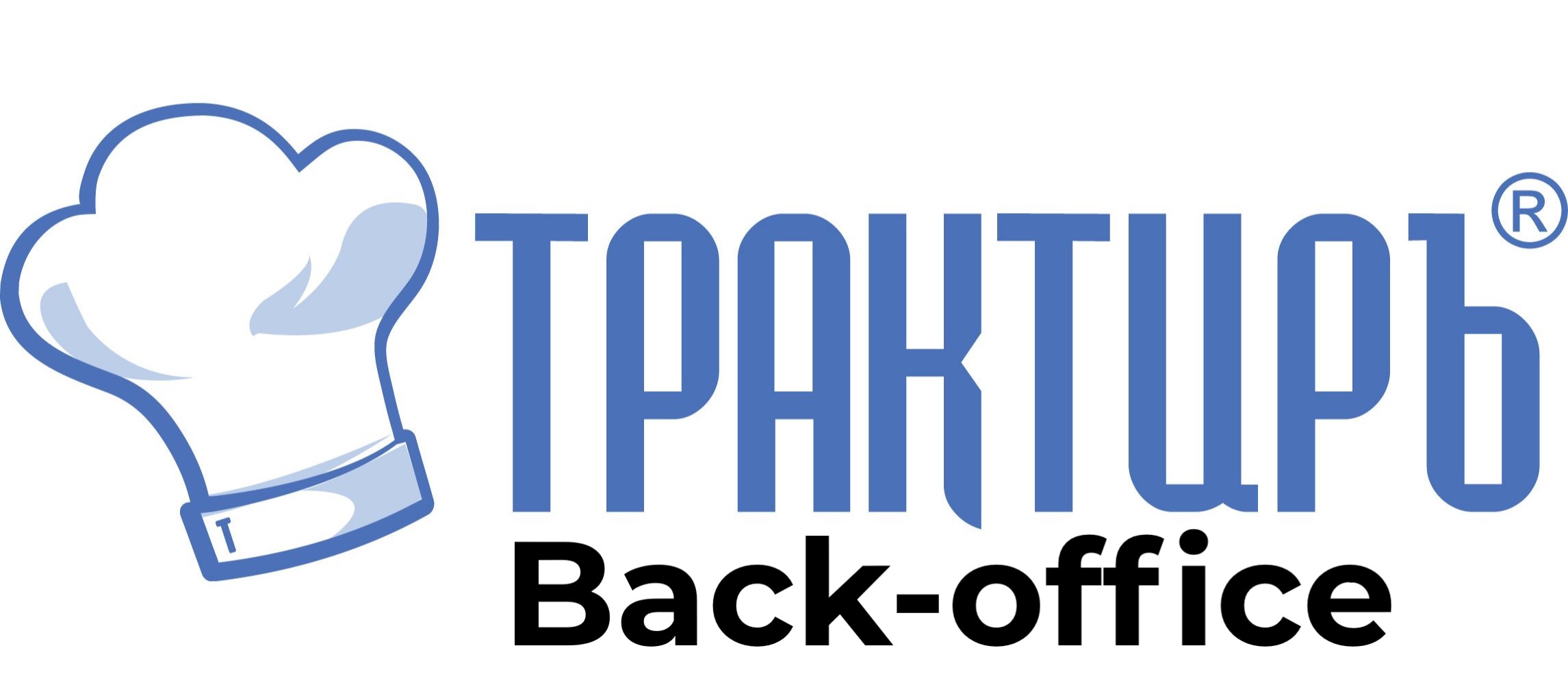 Трактиръ Back-Office ПРОФ, ред. 3.0 Основная поставка в Набережных Челнах