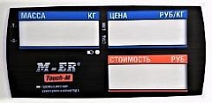 Пленочная панель на стойке передняя 328 АСPX LCD в Набережных Челнах